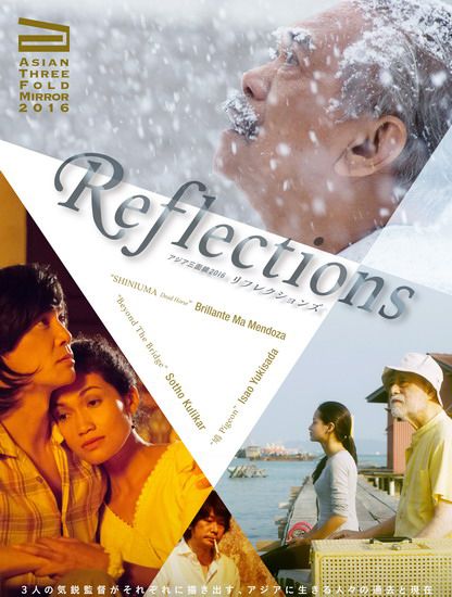 Những mảnh ghép cuộc sống